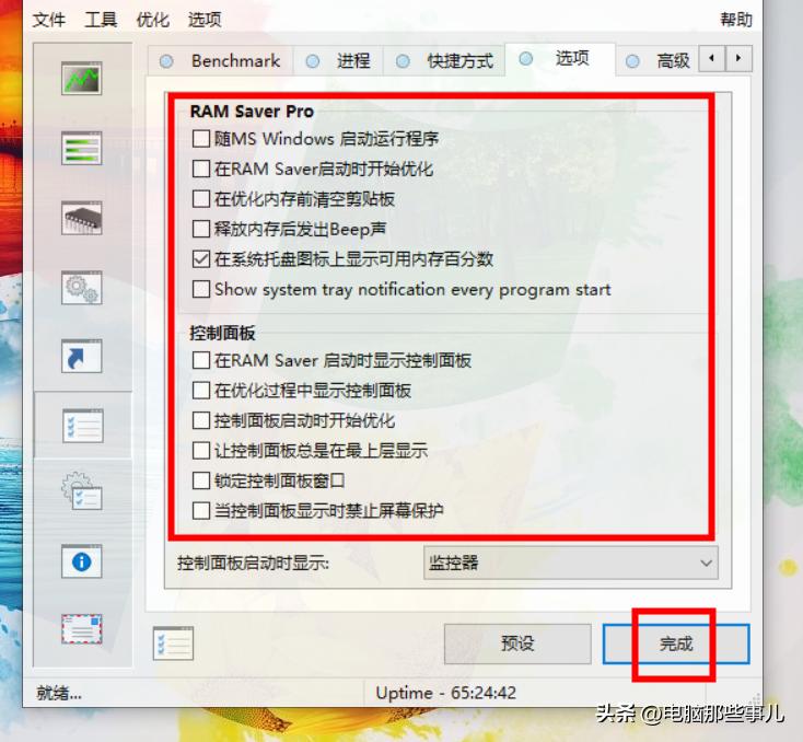 实测最好用的8款工具,实测最好用的5大工具