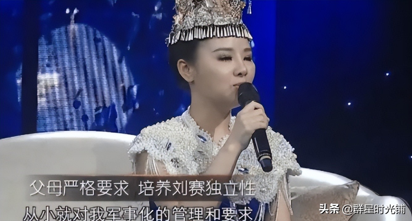 星光大道盲人歌手刘赛个人简历,星光大道歌手刘赛结婚没有