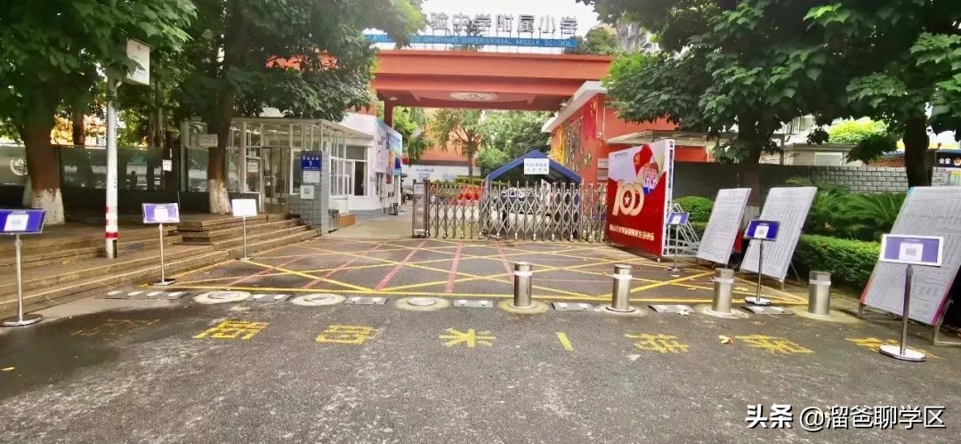 成都哪里小区可以读7中,青羊实验附小划片范围楼盘