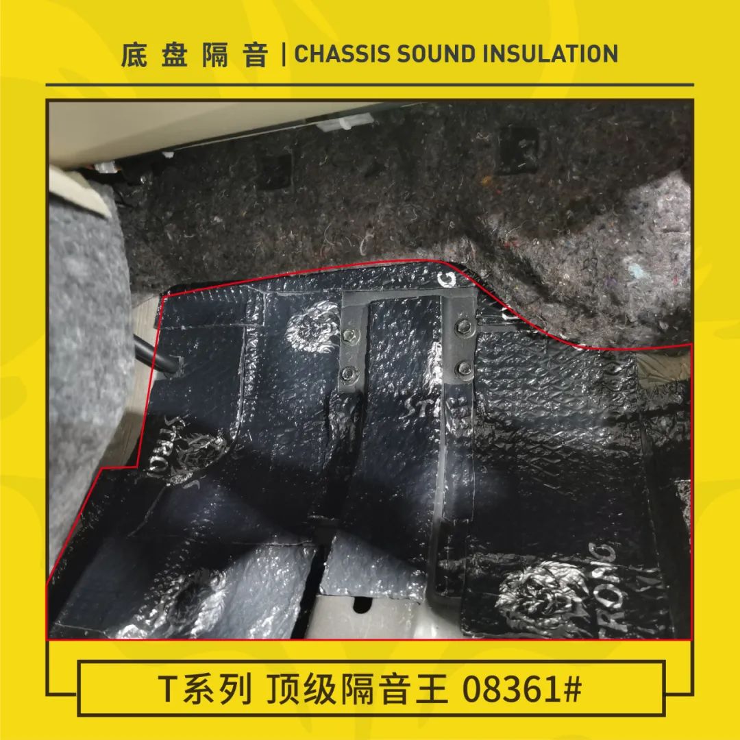 日产天籁隔音解决方案,日产天籁如何隔音