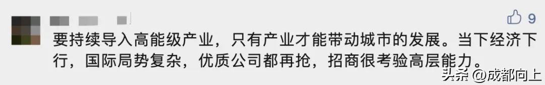 新川软件园二期,新川软件园二期二批次最新动态
