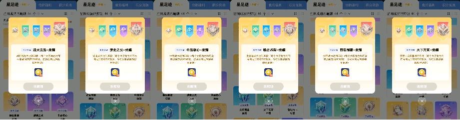 如何快速获得梦奇的星元皮肤,直播免费升15级梦奇皮肤