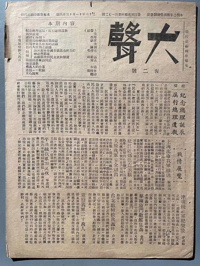 1950年3名军人点了“一菜一汤”，老板娘：10年了，你们终于来了