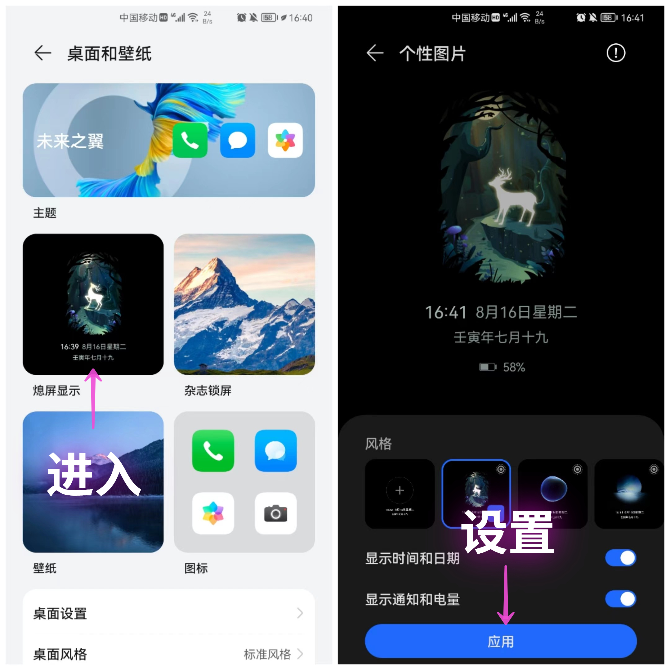 华为手机的骚操作怎么打开,华为手机如何像苹果一样操作