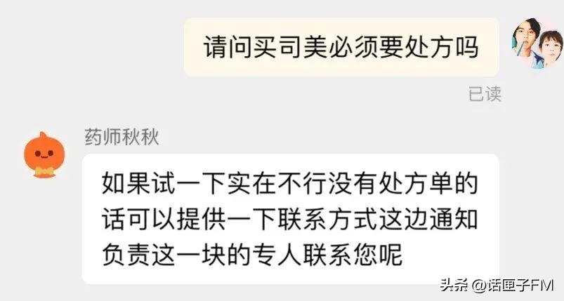 一周打一次的降糖针减肥,减肥针打了就能瘦吗