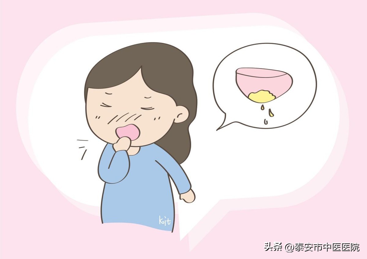 安泰中医诊所,安泰医院中医