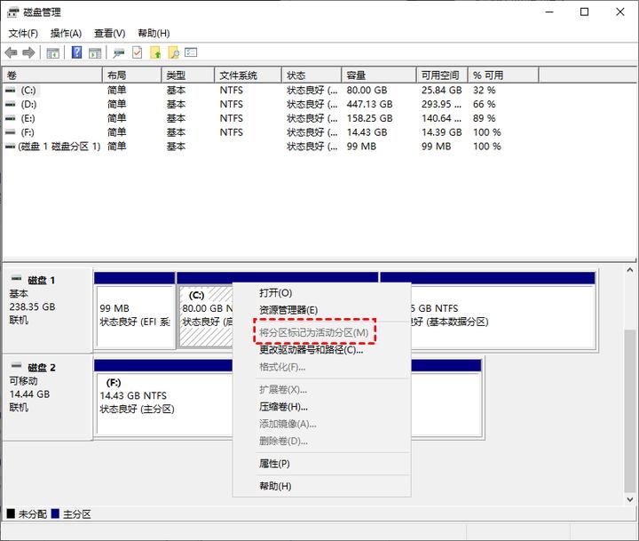 电脑提示系统找不到指定的驱动器,电脑提示找不到system