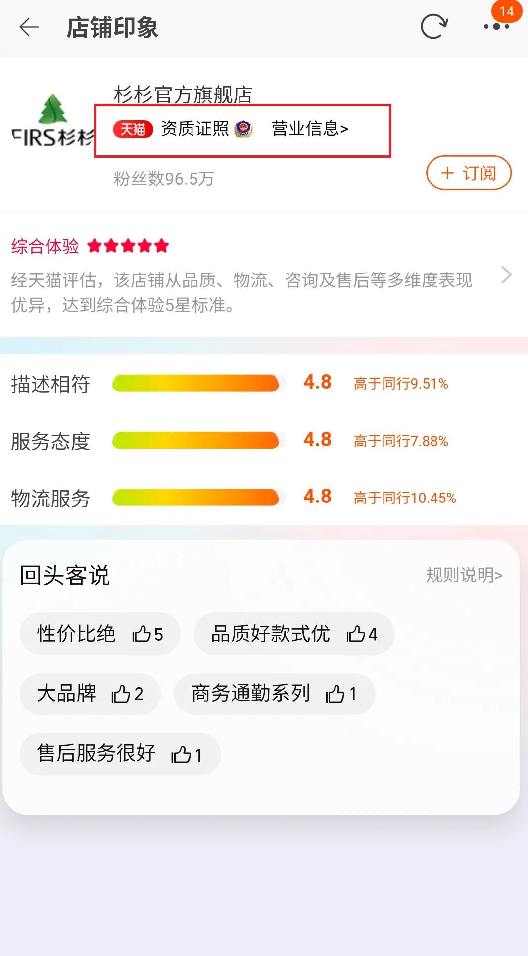 淘宝网购被欺诈要打哪个电话维权,淘宝网购投诉商家最有效的方法