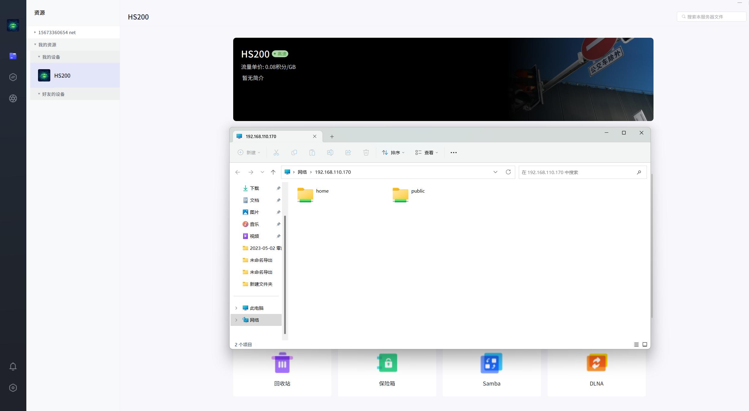 奥睿科metaboxprohs500nas,奥睿科metaboxpro和极简空间z2s