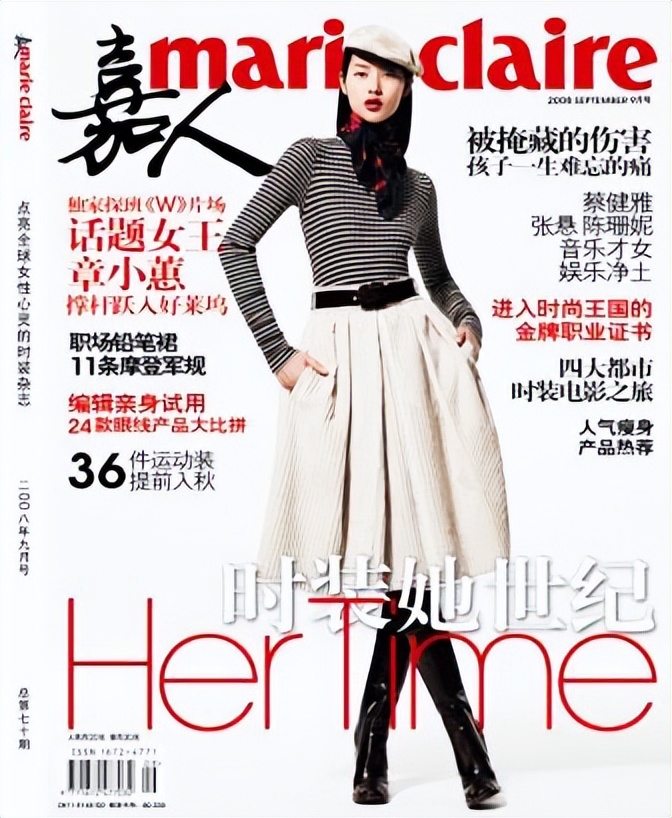 刘雯穿大翅膀走秀视频,刘雯贺聪维密