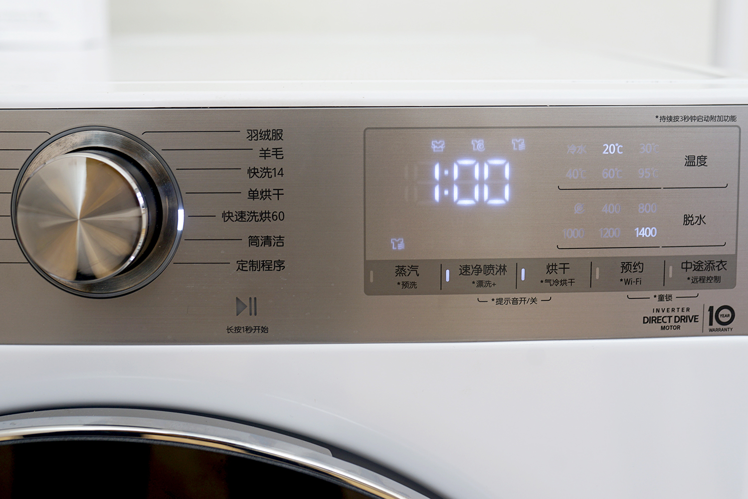 小户型买前必看的选购攻略,附LG新品小旋风洗烘一体机测评