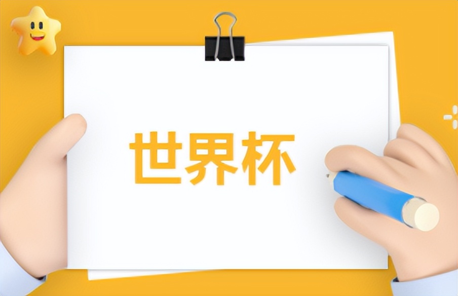 2022年11月卡塔尔世界杯赛程表,11月25日卡塔尔世界杯有什么比赛