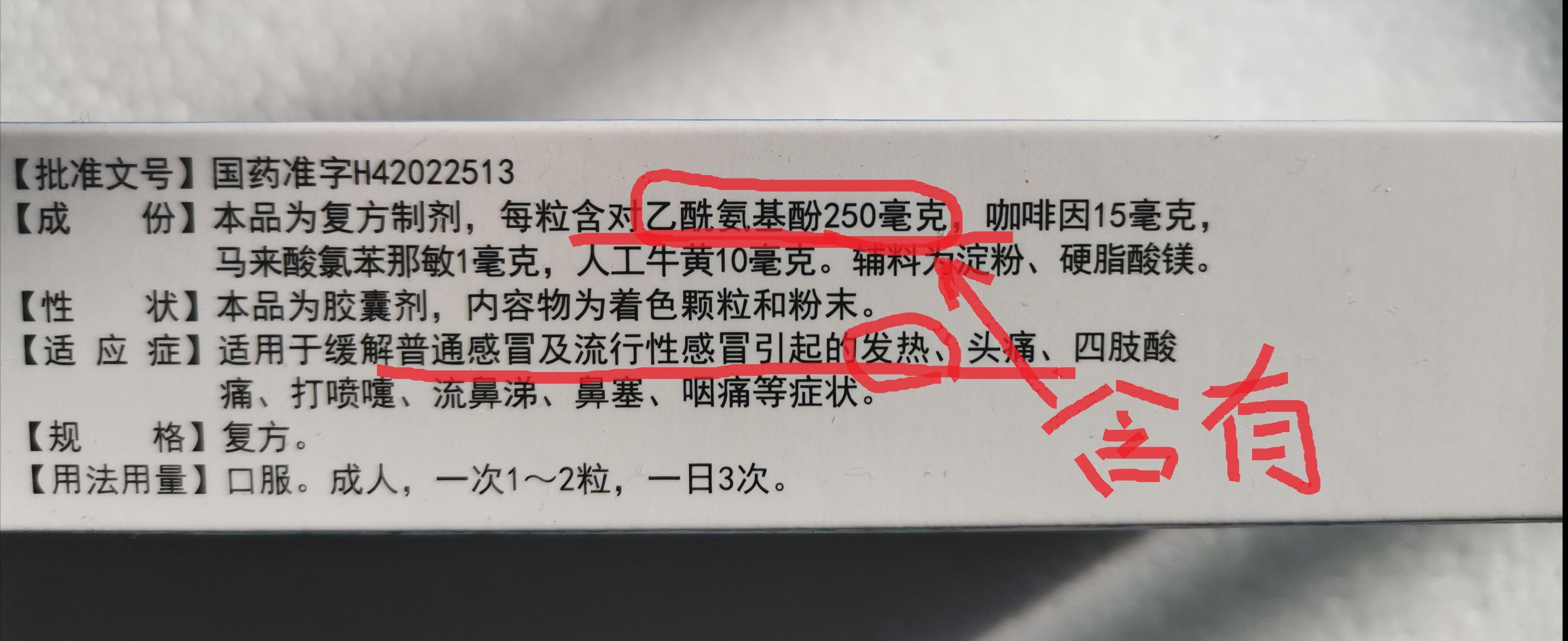 不分风热风寒的感冒药有哪些,怎么区分风热和风寒的感冒药