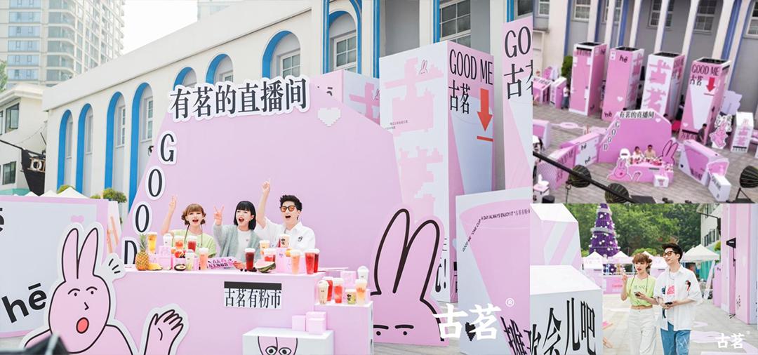 中科新媒体解析：抖音本地生活打造茶饮品牌营销新方式