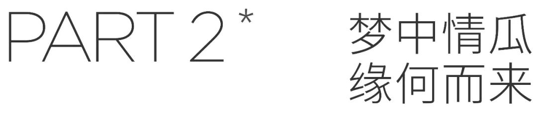 错过了整个四月,上海人绝不会再错过8424