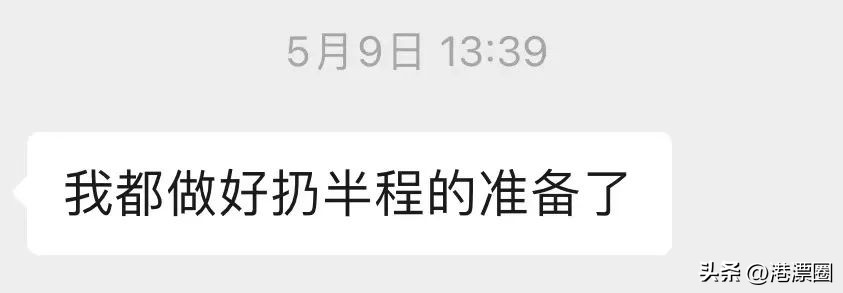 用中奖机票从香港回内地,我被国泰航空拒载了!