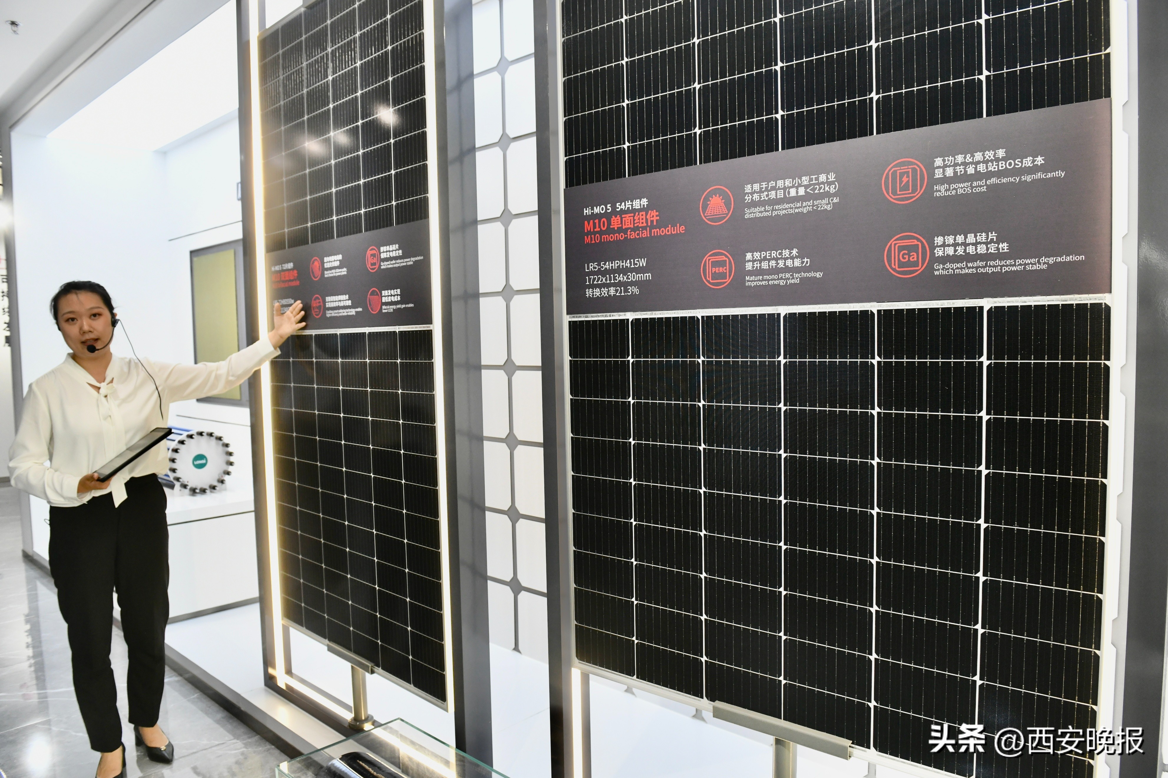 隆基乐叶光伏二期三车间,隆基乐叶光伏组件三车间