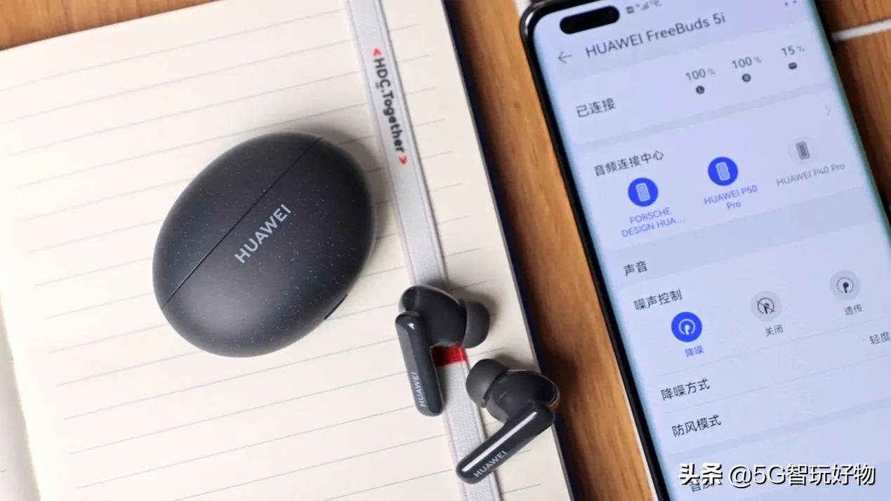 鍗庝负freebudspro鏃犵嚎闄嶅櫔鑰虫満,huaweifreebudspro鍜宖reebuds4
