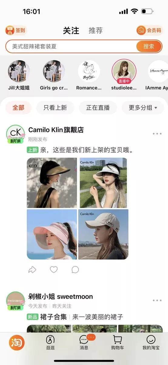 淘宝1号店的运营模式,淘宝店铺真实运营模式是什么