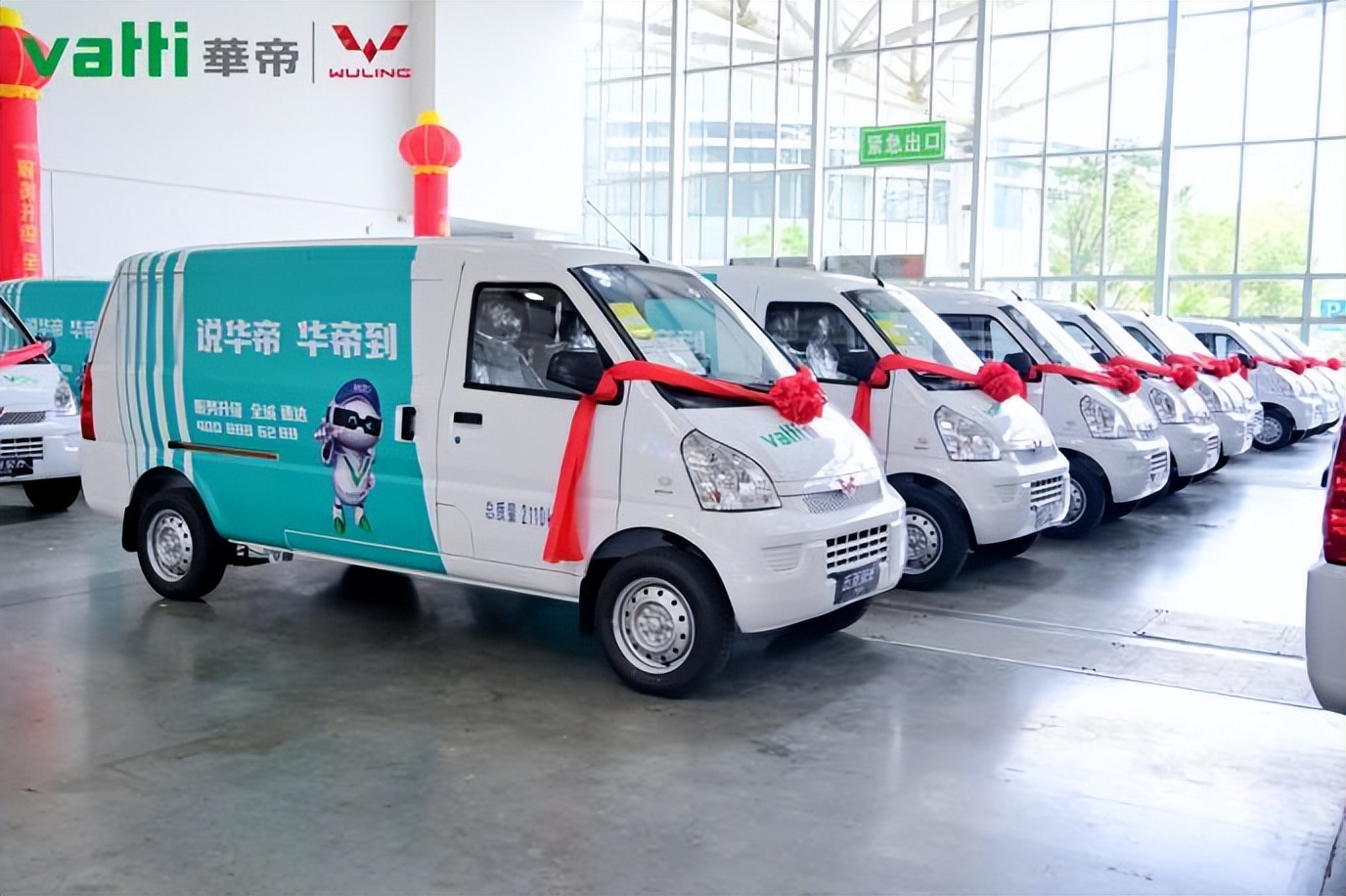 华帝厨卫售后服务电话,华帝售后服务热线电话