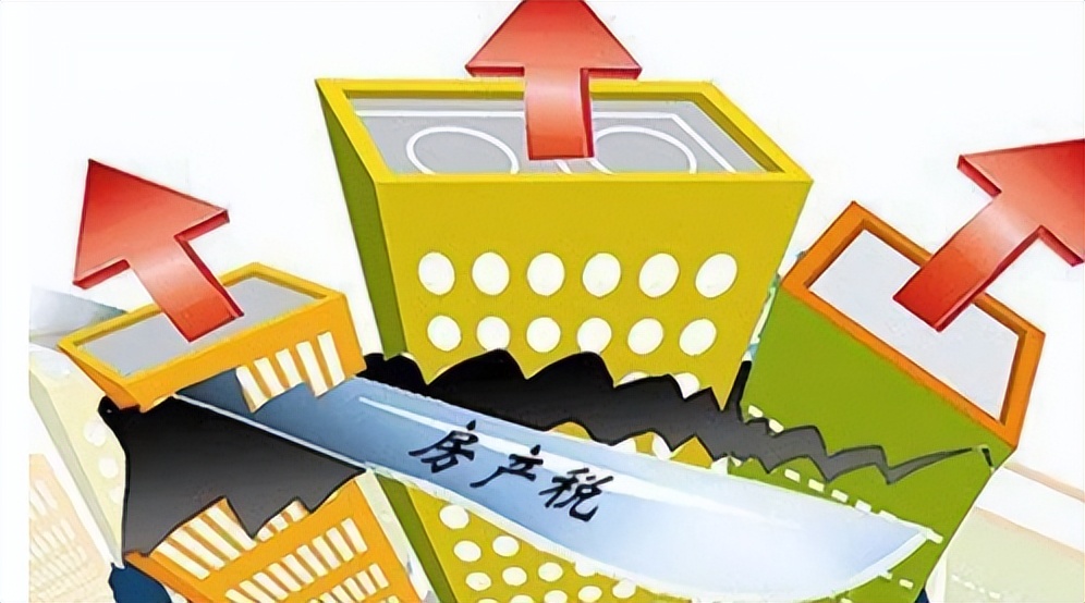 商品房税费怎么算,商品房能退税费吗