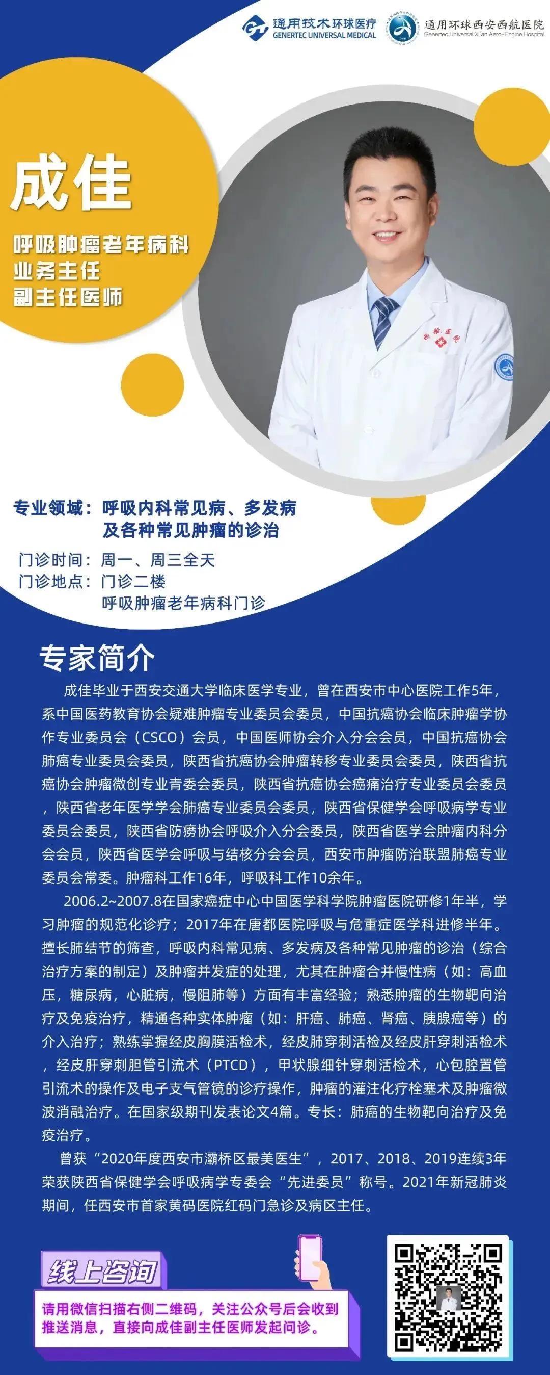 布加综合征介入手术动画演示,罕见病诊疗过程