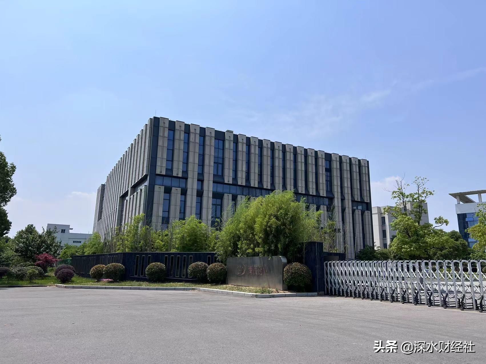 海辰药业有创新药吗,海辰药业最新新闻