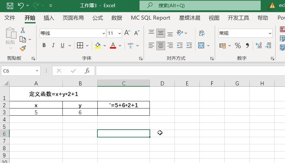 excel自定义按条件去重函数,excel怎样做农历的自定义函数