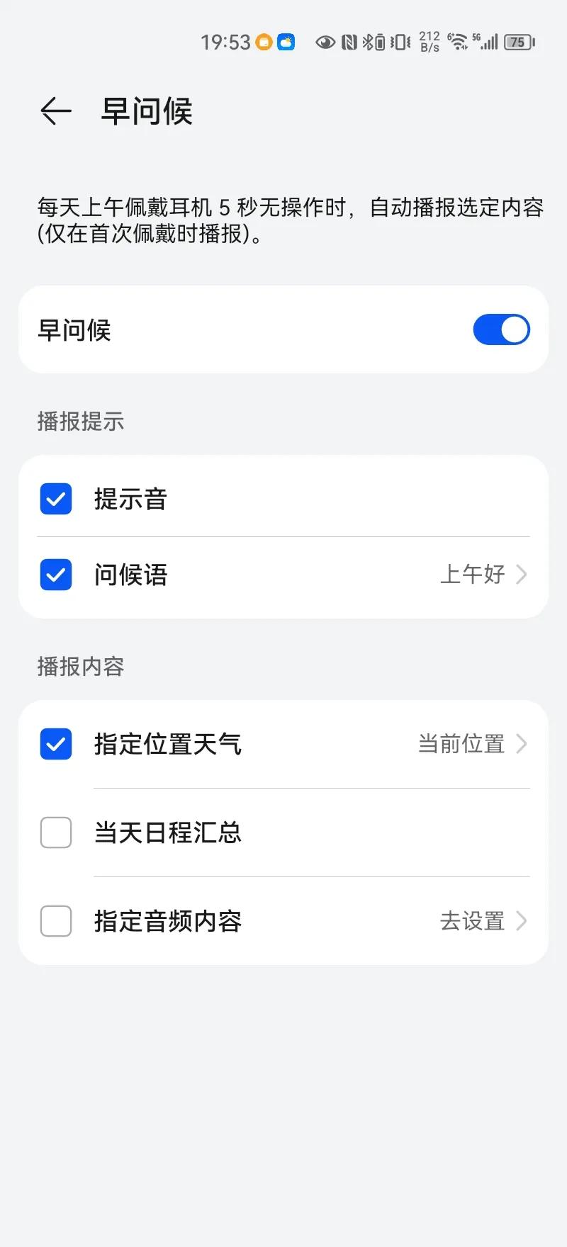 华为freebuds5上市时间,华为蓝牙耳机freebuds3pro