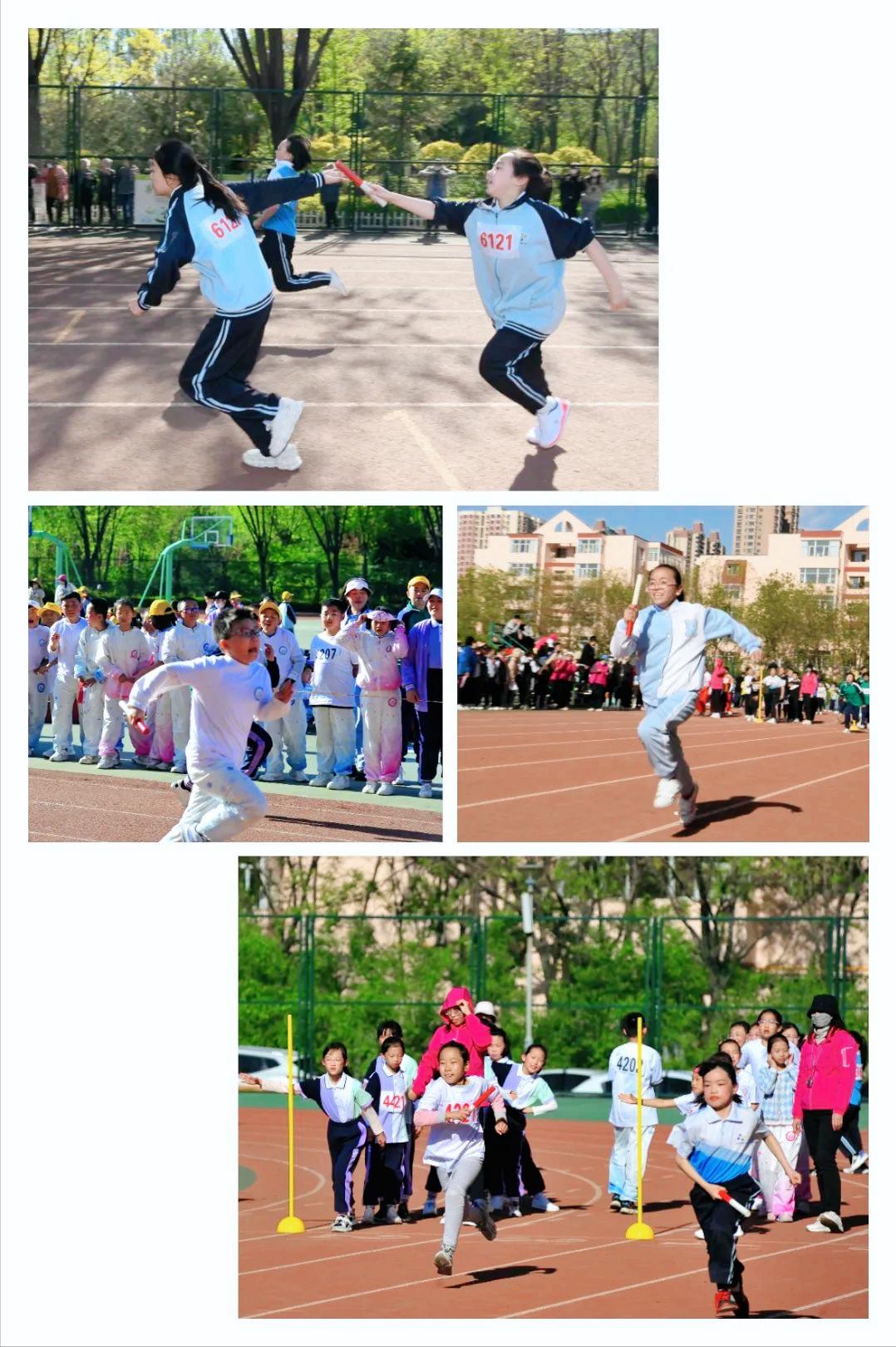 太原实验小学第二十二届校运会,太原市第四实验小学校运动会
