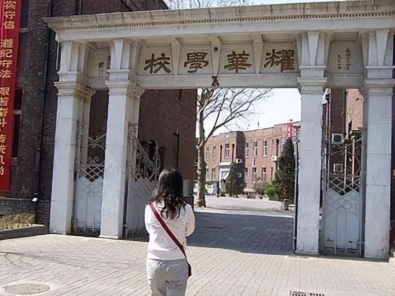 被清北录取人数最多的天津高中,天津市优质中学100所