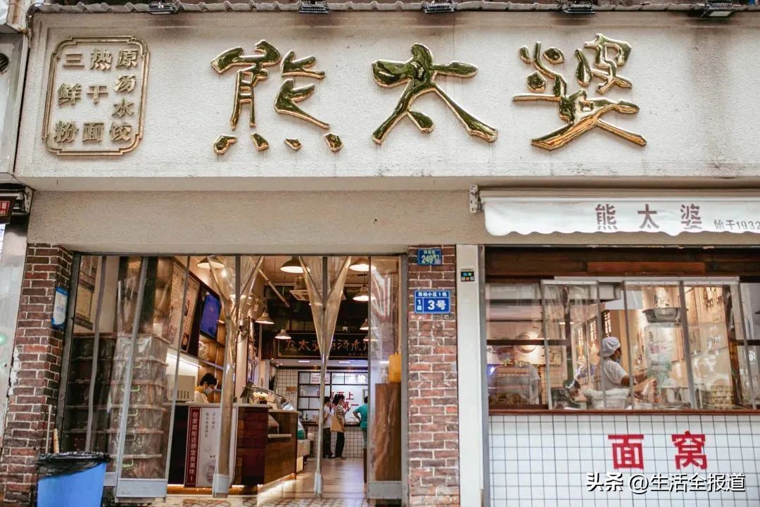 浪花美食攻略,浪花食物