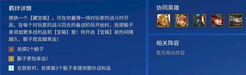 金铲铲和云顶之弈英雄数据一样吗,金铲铲云顶之弈最新版本最强阵容