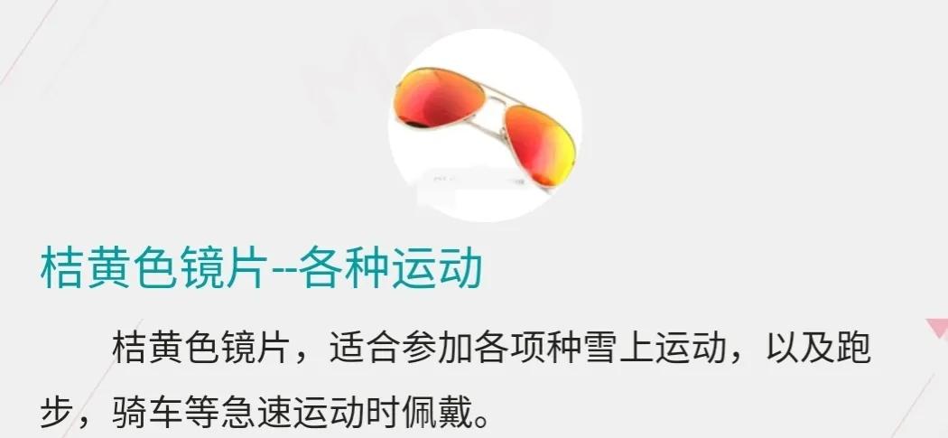 驾驶员开车太阳镜推荐评测,驾驶员太阳镜推荐哪个牌子