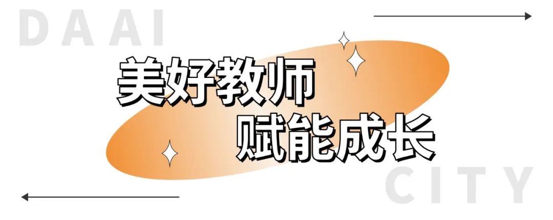 什么是好的教育,心目中的美好教育是什么样子的