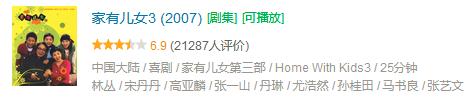 家有儿女武林外传哪一部比较搞笑,武林外传是不是中国原创情景剧