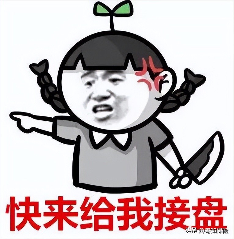 保险公司破产已购保单如何处理,保险公司破产保单纠纷