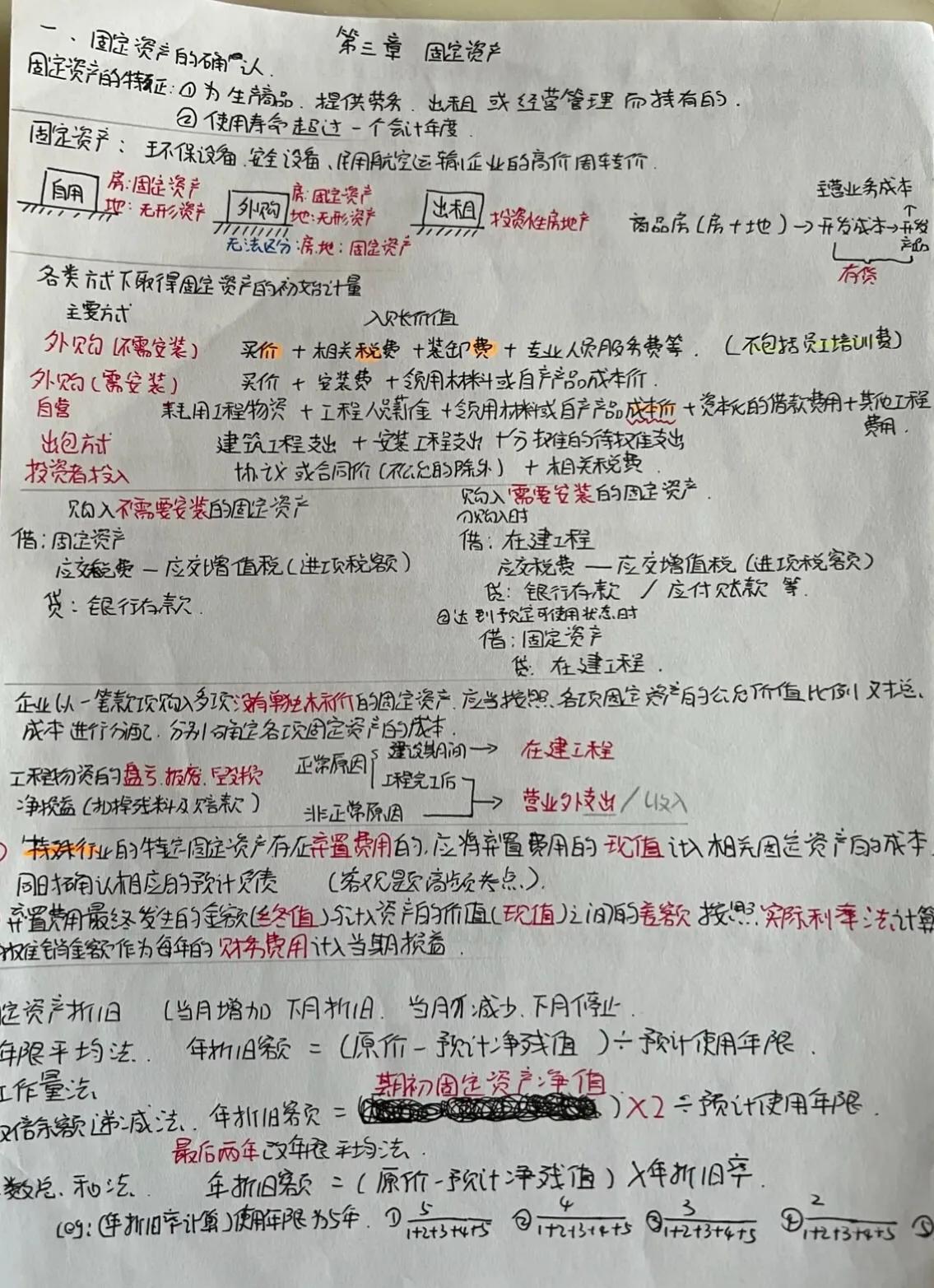 有中级会计证书就是中级职称吗,考过中级会计的人厉害吗