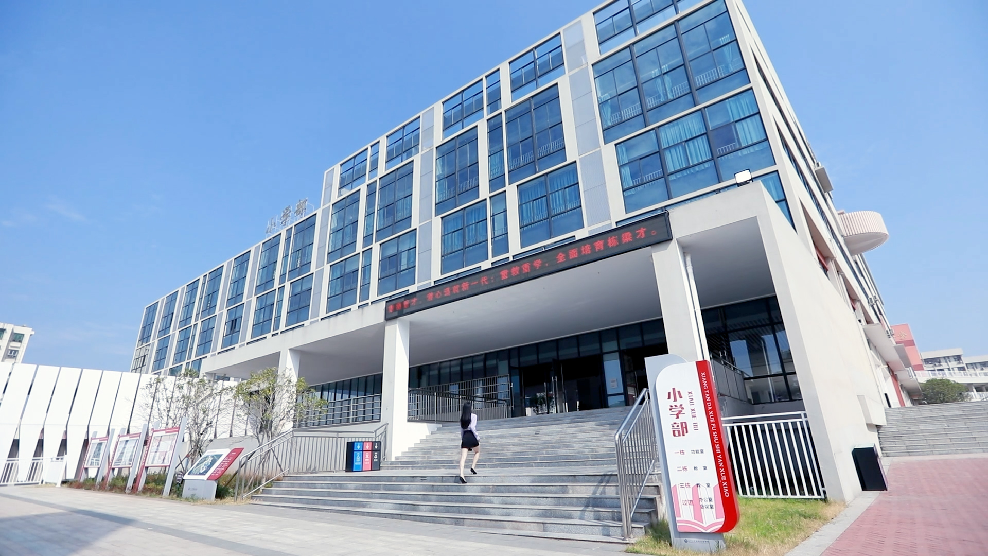 湘潭大学附属实验小学最新进展,湘潭附属实验小学