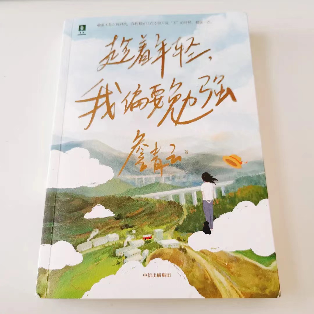 推荐书单里好看的好书,推荐一下超赞的好书