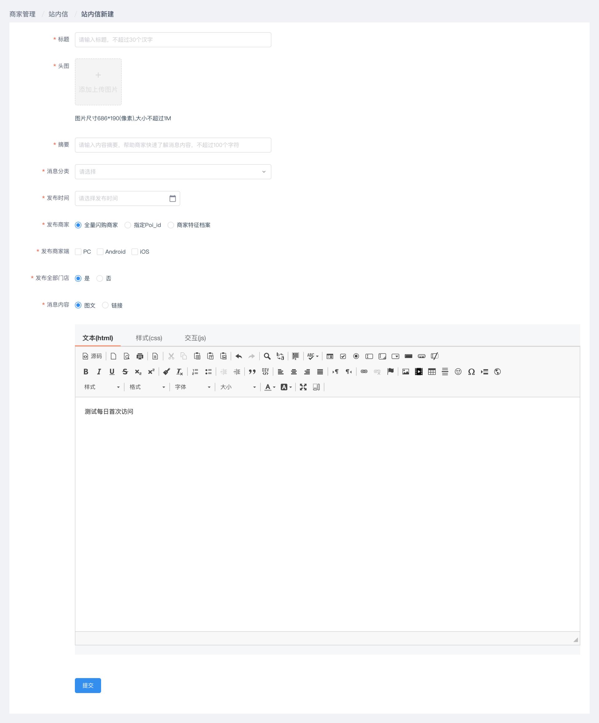 美团后端技术框架教程学习,美团后端技术框架学习交流