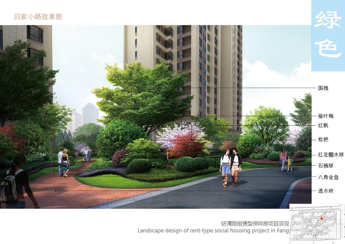 西安纺渭路租赁保障房项目地址,西安纺渭路租赁保障房项目