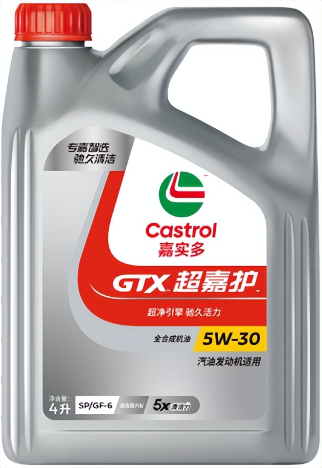 嘉实多银嘉护新款,嘉实多金嘉护磁护极护