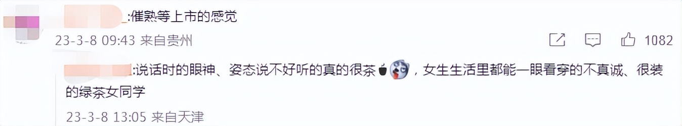 在网络上被造黄谣怎么处理,网络上被造黄谣的正确处理方法