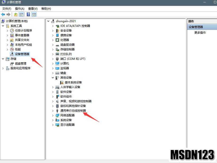 win11电脑无法读取u盘怎么解决,微软windows11怎么读取u盘