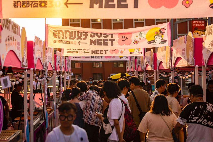 鞍山万象汇晚上,鞍山万象汇夜巷