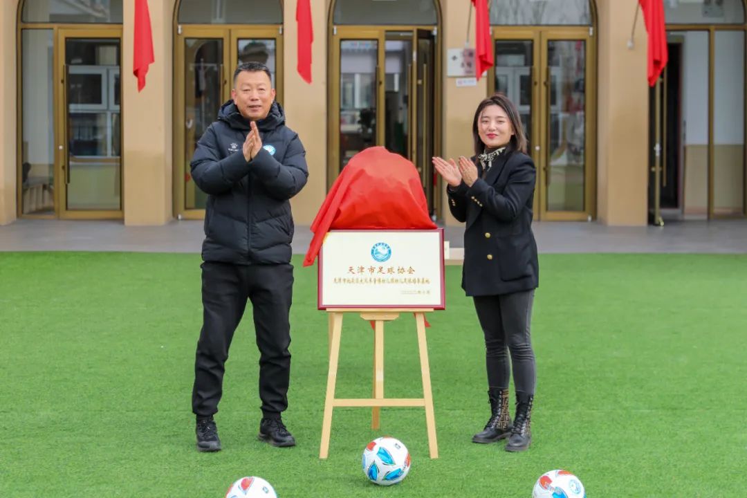 天津大风车童博幼儿园,天津幼儿园足球