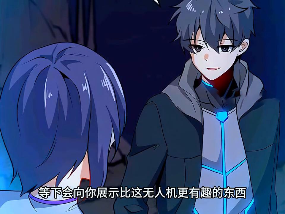 性感妹子任凭小K使唤大姐头还让好生照顾#轻漫计划