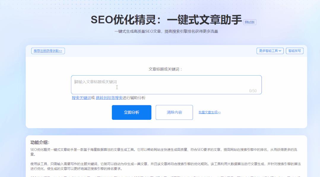 头条搜索怎么做seo排名,免费seo网址排名