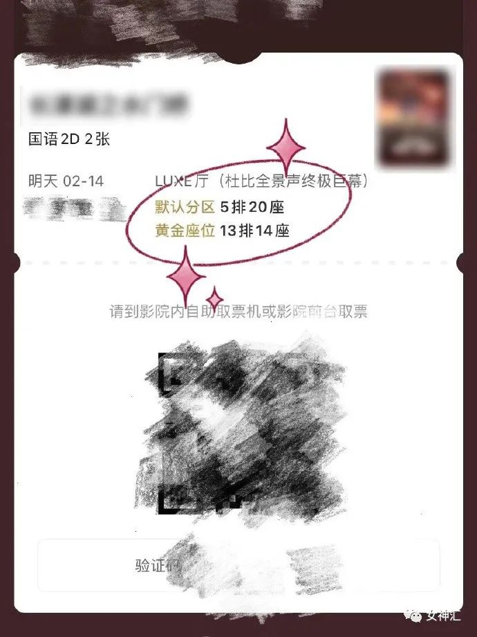 情人节男朋友给我发了520000,情人节男朋友送了3000多的礼物